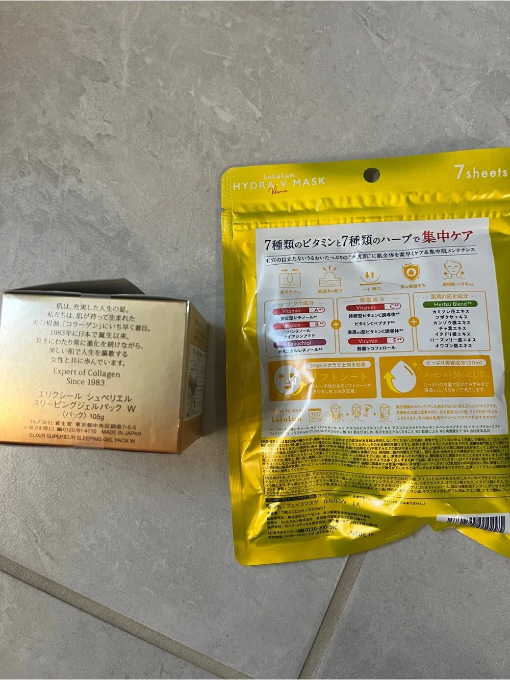 Elixir Revitalizing Care Sleeping Gel Pack - Gold